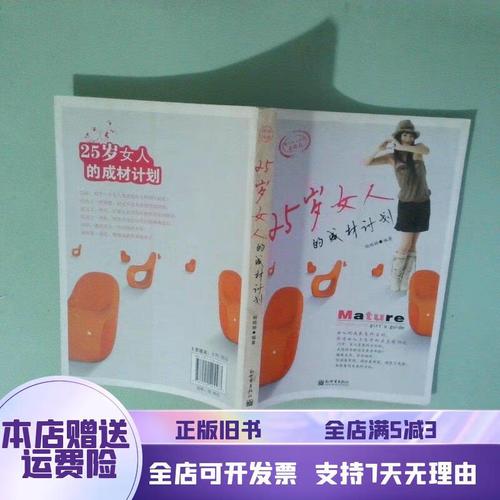 北京市性洗掉纹身价格表(费用)项目新版公布(北京市性洗掉纹身费用大概是多少) 北京市性洗掉纹身价格表(费用)项目新版公布(北京市性洗掉纹身费用大概是多少)