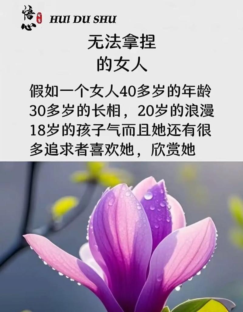 为何所有人都讨厌利智 为何所有人都讨厌利智